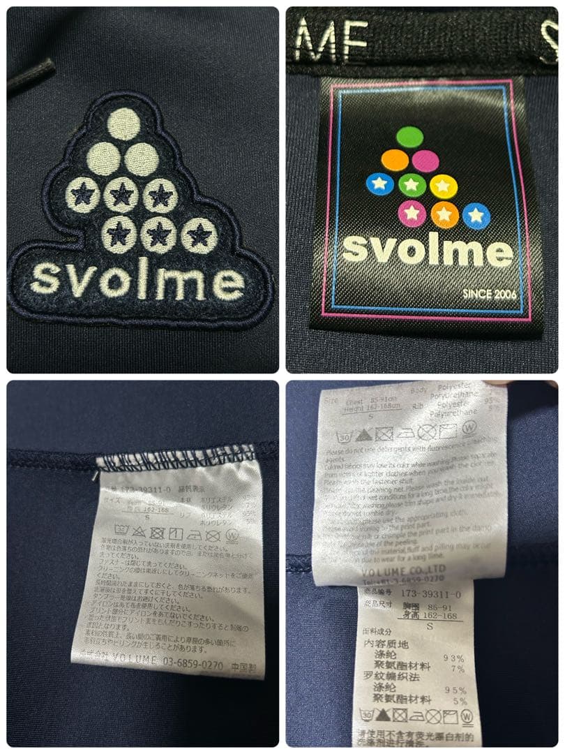 未使用svolme セットアップ スボルメ ライトウォームパーカー S パンツ