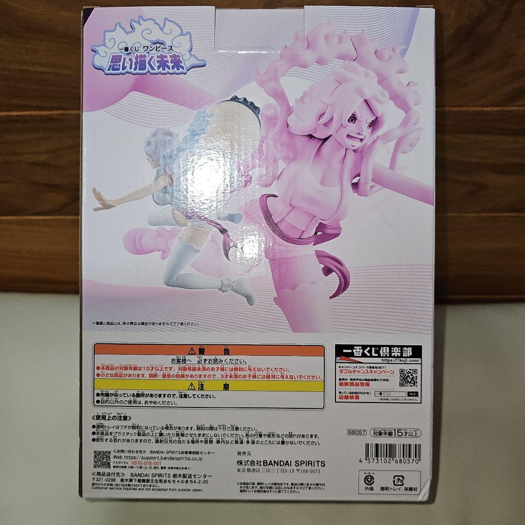 ワンピース くじ A賞B賞 セット