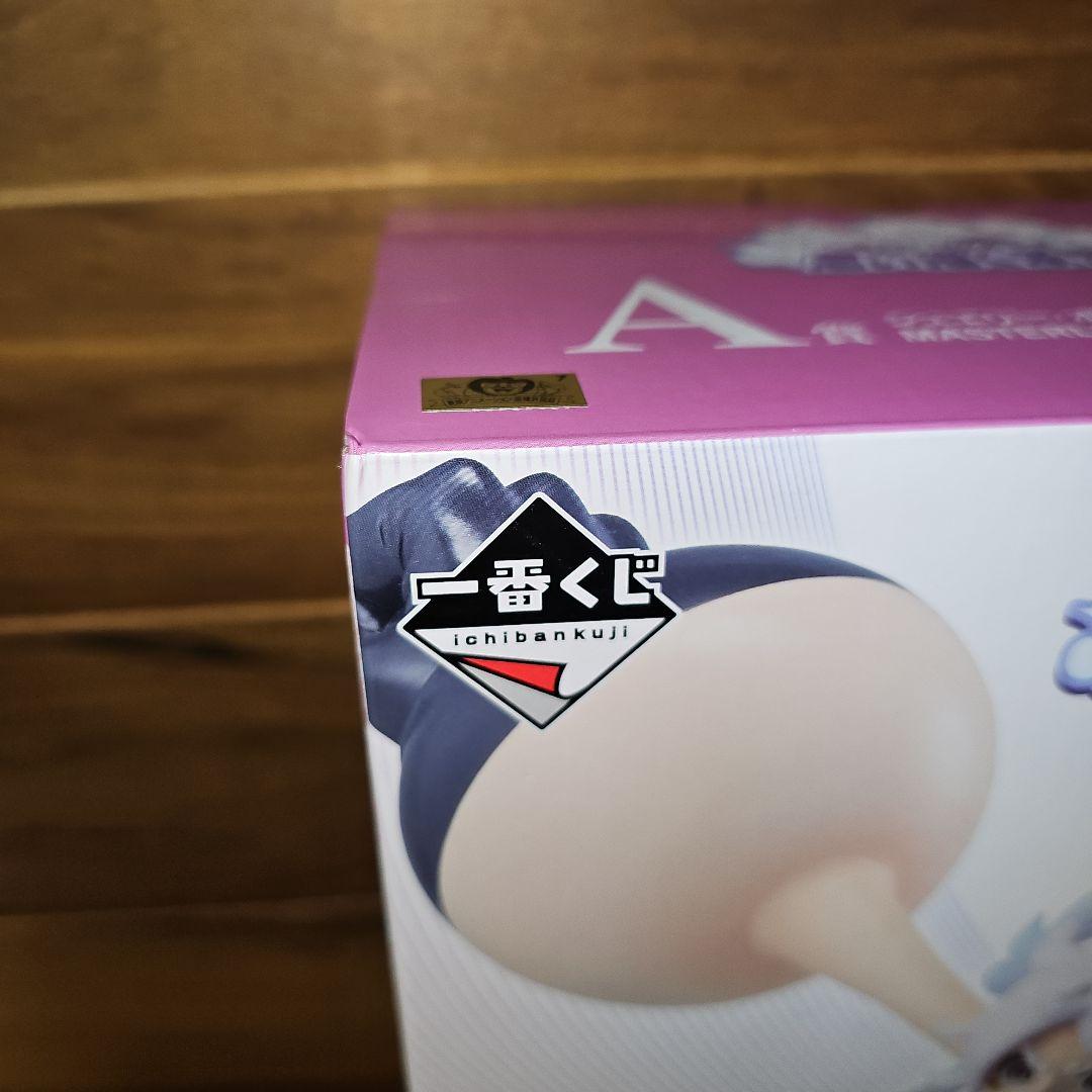 ワンピース くじ A賞B賞 セット