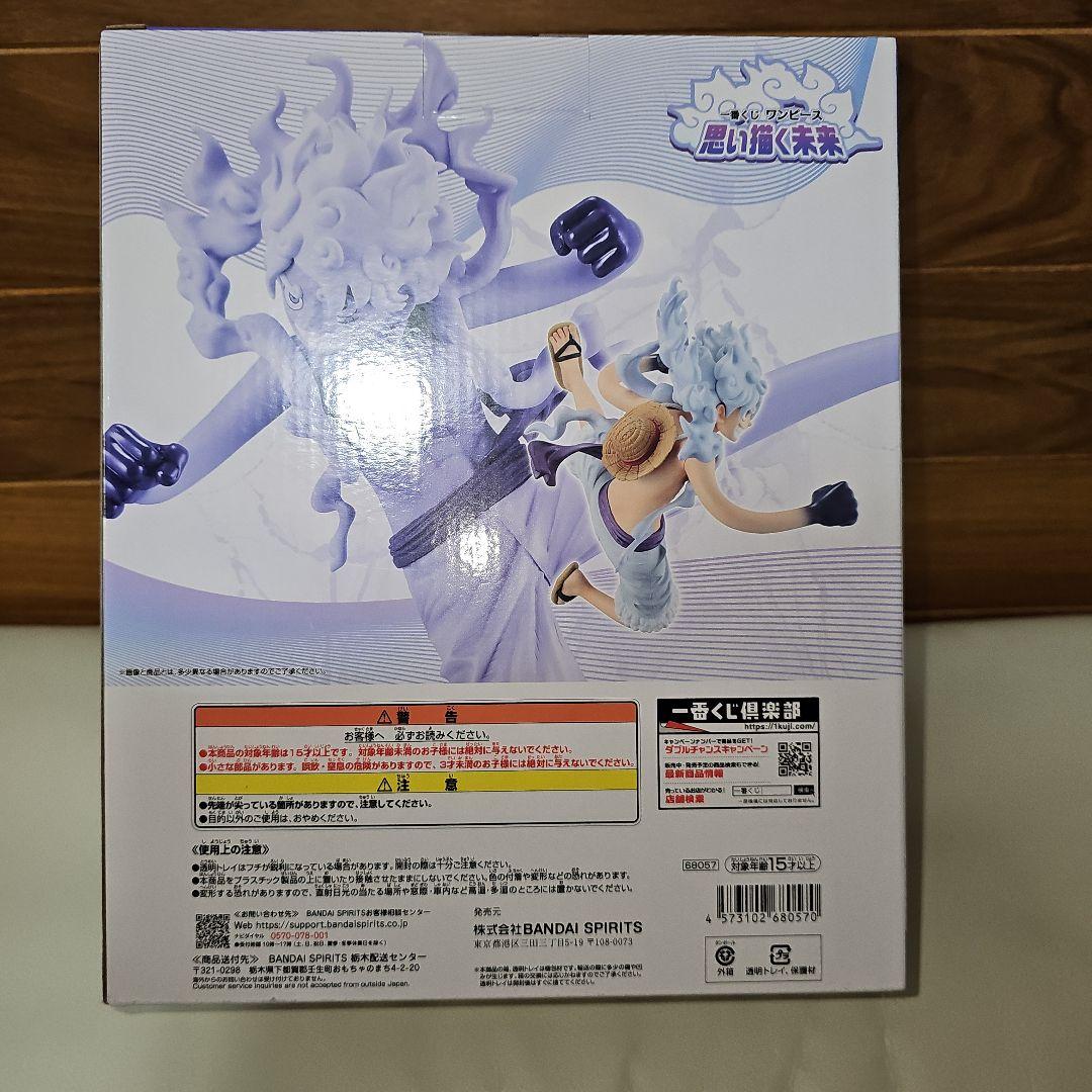 ワンピース くじ A賞B賞 セット