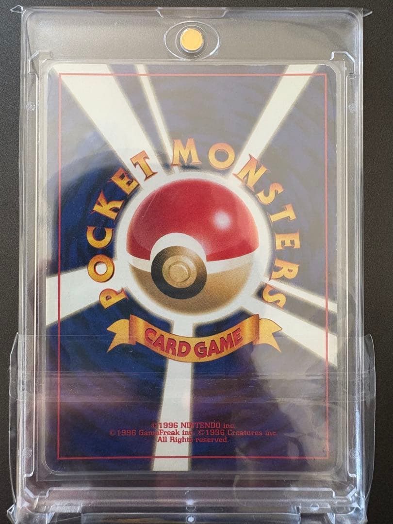 ポケモンカード ブラッキー 旧裏　No.197