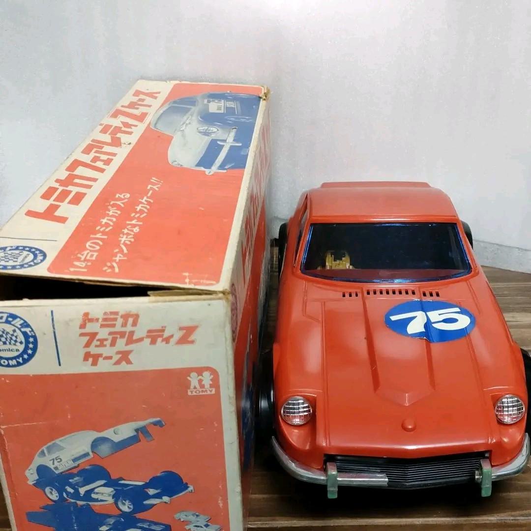 ★トミカ　フェアレディZ　ケース★1973頃★ミニカー17台付