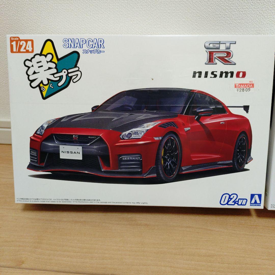 180SX GT-R プラモデル　セット売り