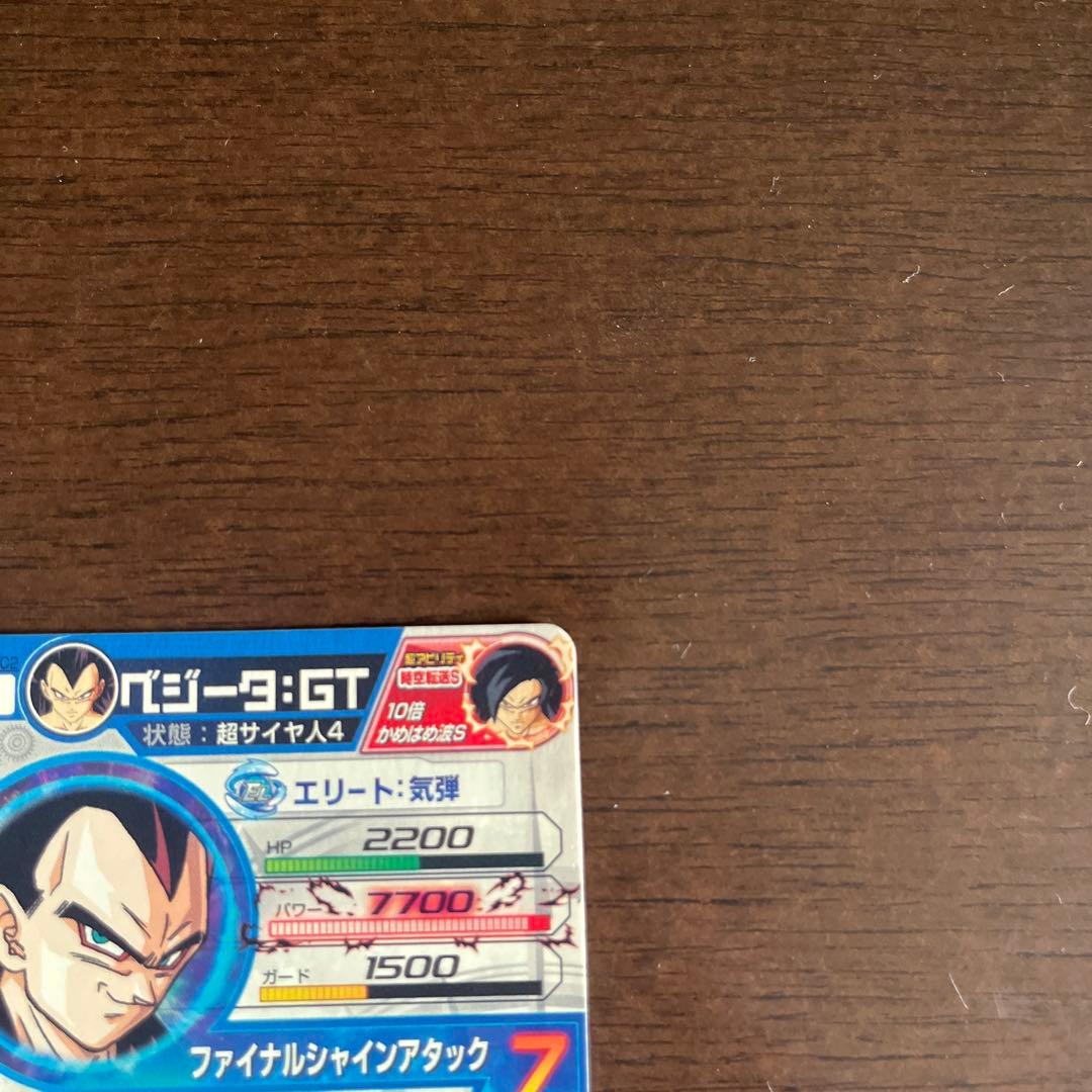 ドラゴンボールヒーローズ ベジータ・GT カード