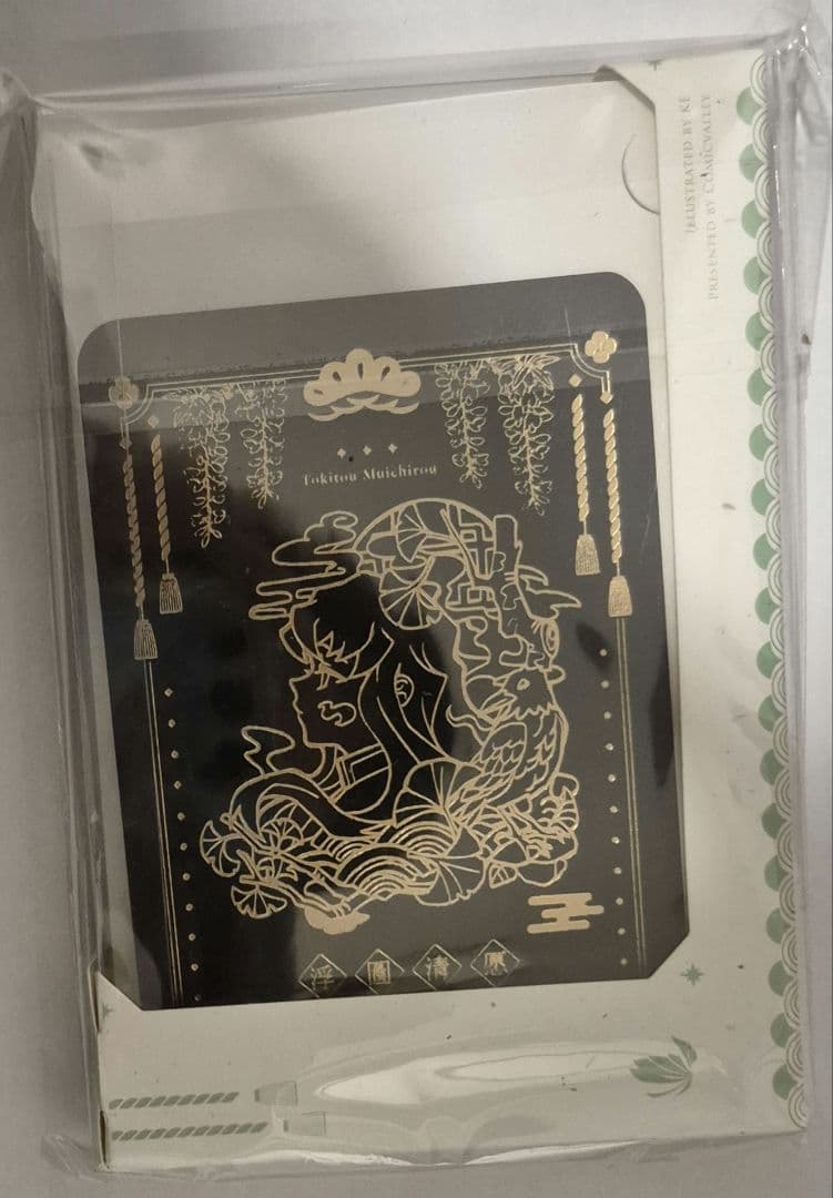鬼滅の刃　同人グッズ　ピンバッジ　浮図清願
