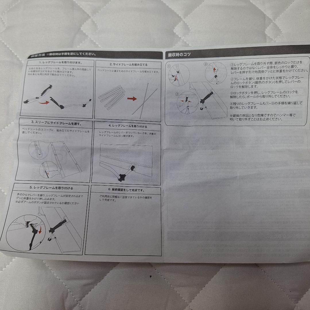 【未使用品】人気　ワック WAQ 2WAY WIDE コットCOT 寝具キャンプ