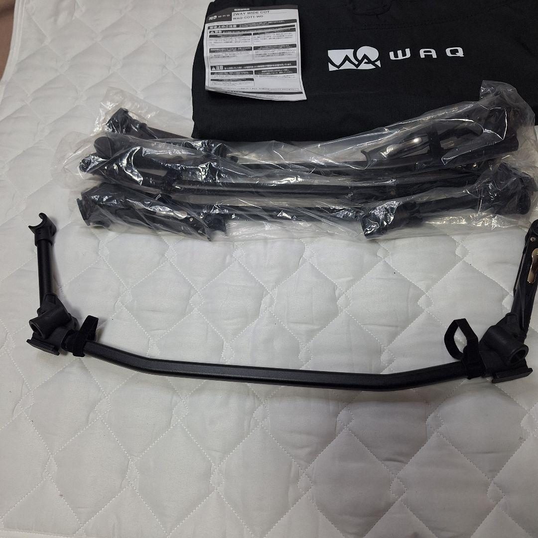 【未使用品】人気　ワック WAQ 2WAY WIDE コットCOT 寝具キャンプ