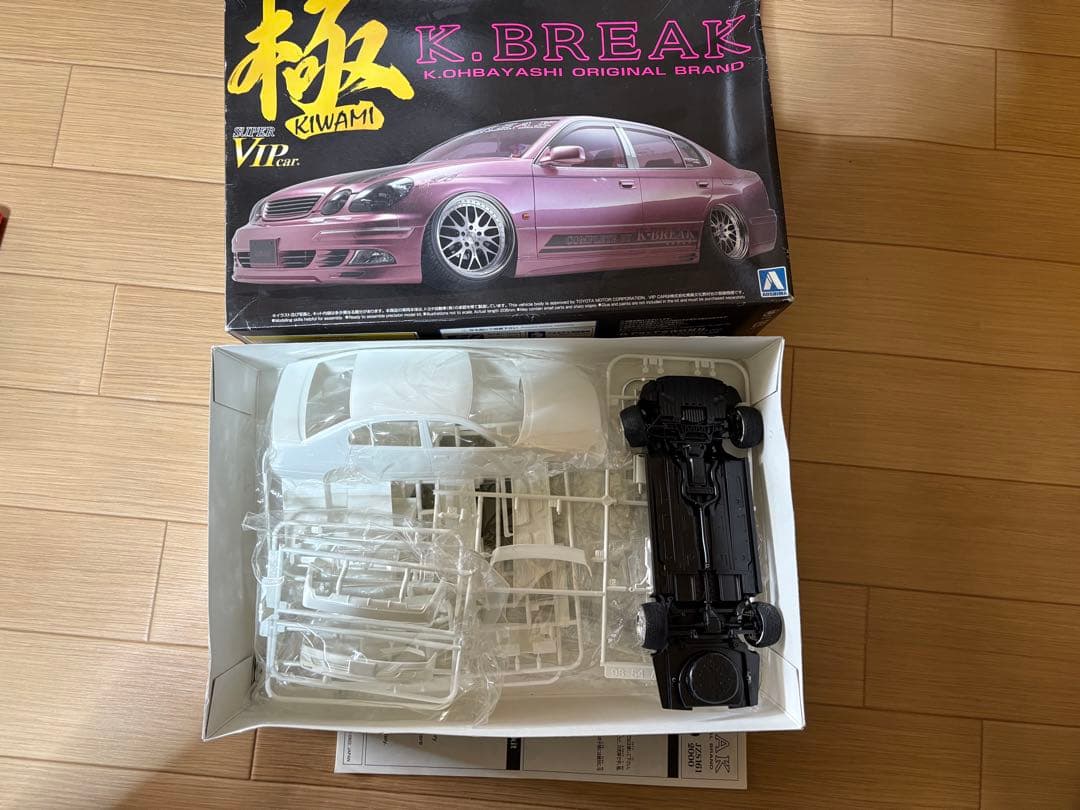 アオシマ　極シリーズ4点セット　クラウン　アリスト　シーマ