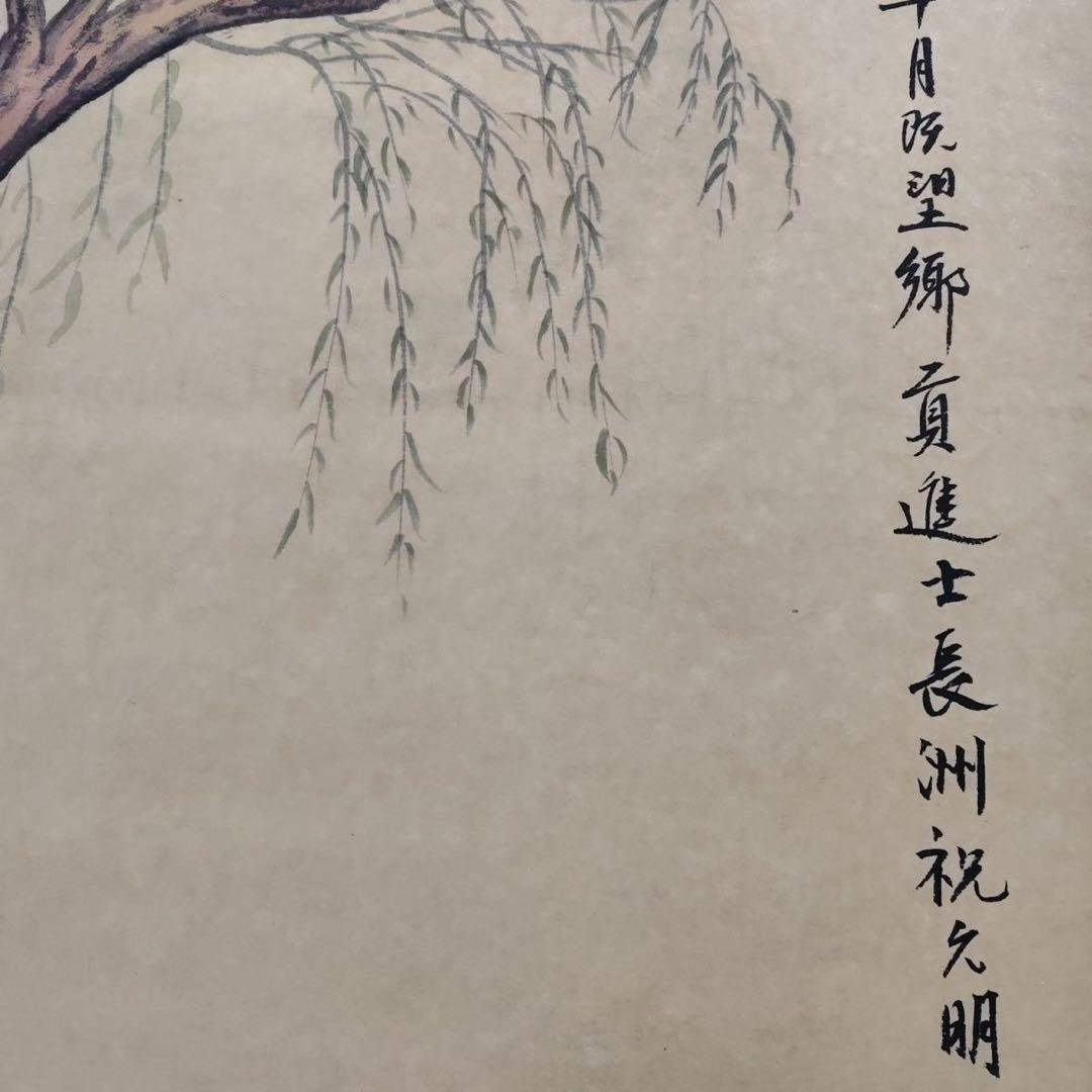 中国掛軸 祝允明 人物観蓮図 中堂掛け軸 中国画 人物画 宣紙装裱 インテリア