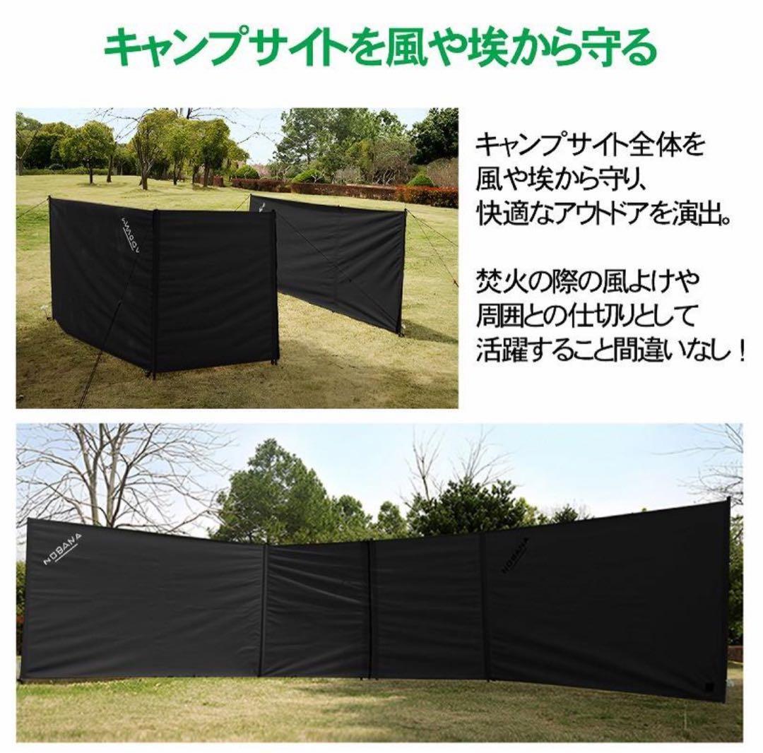 NOBANA ブラック ウィンドスクリーン