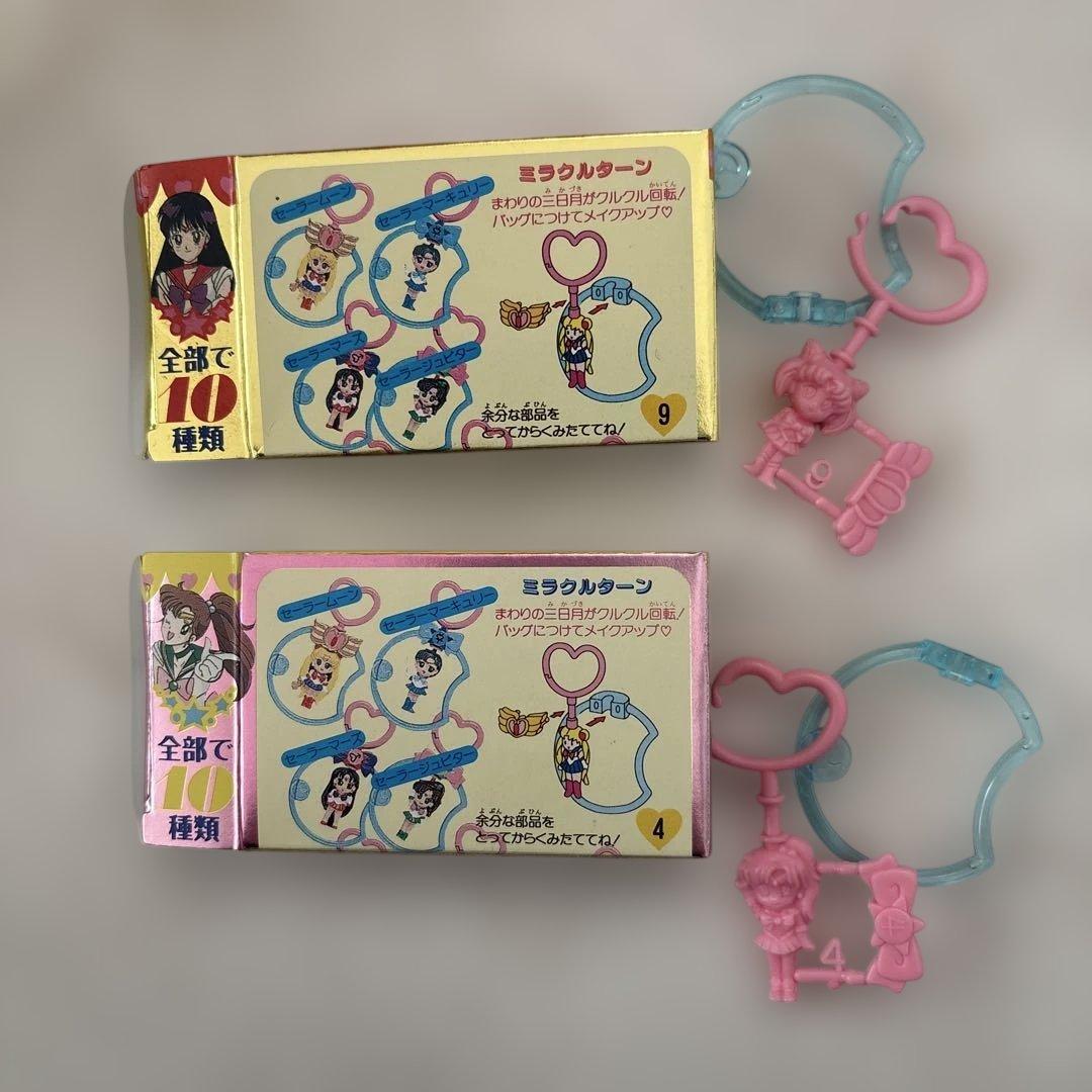 美少女戦士セーラームーン キーホルダーセット　ミラクルターン　昭和レトロ　食玩