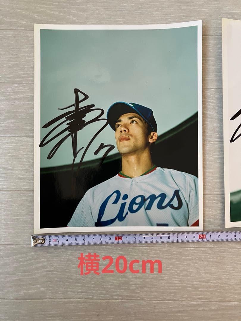 元西武ライオンズ 松井稼頭央選手 直筆サイン写真