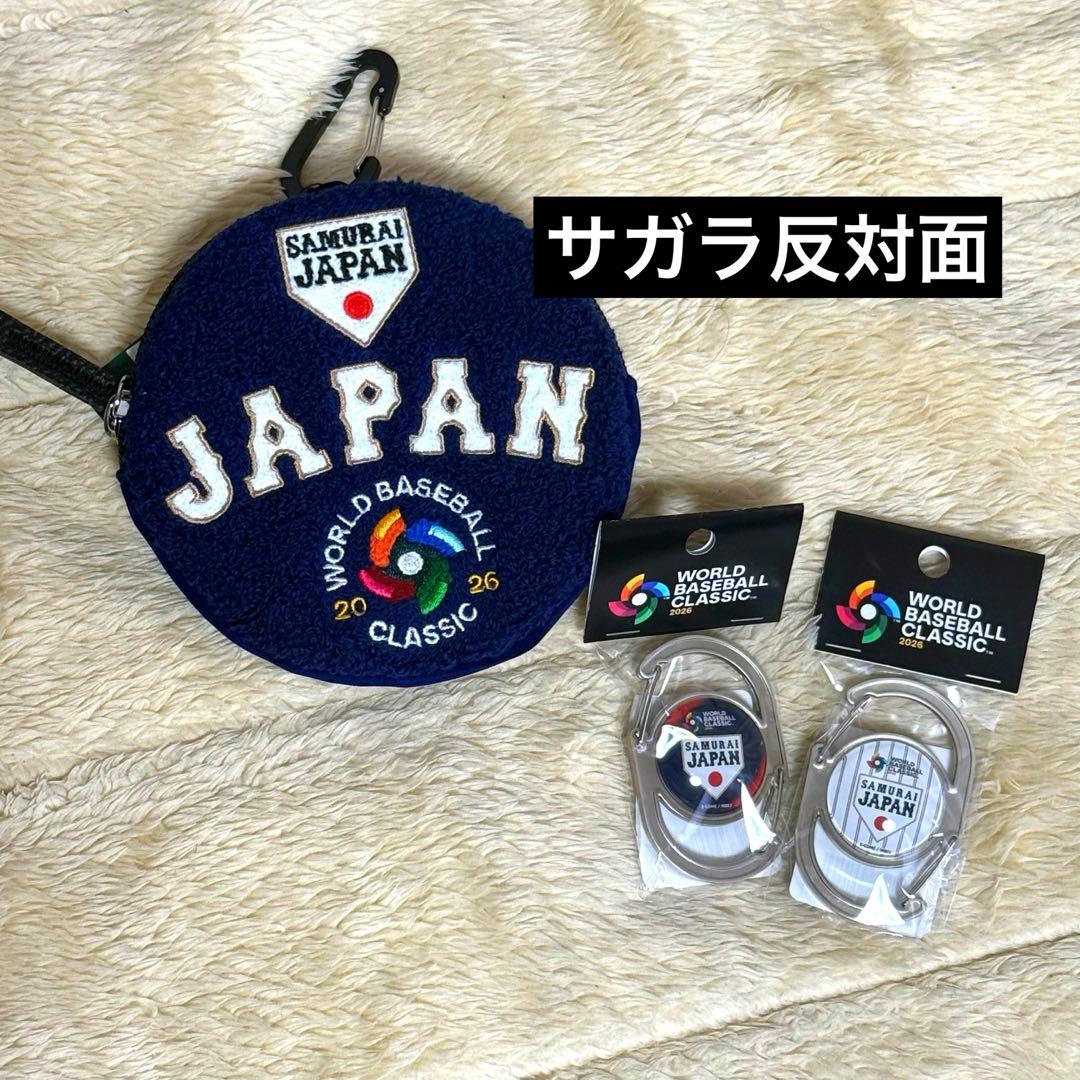 大谷 翔平 カラビナ ホーム ビジター サガラ 2026 WBC 計３点