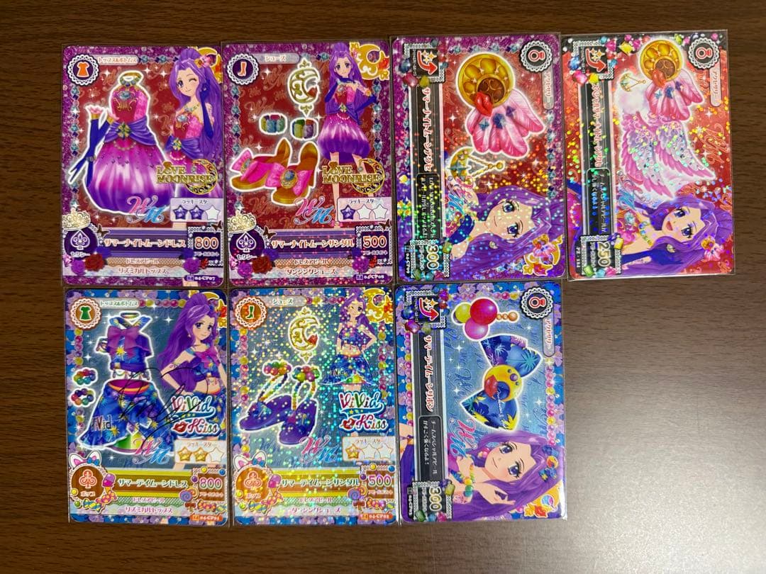 アイカツ サマーナイトムーンコーデ サマーデイムーンコーデ