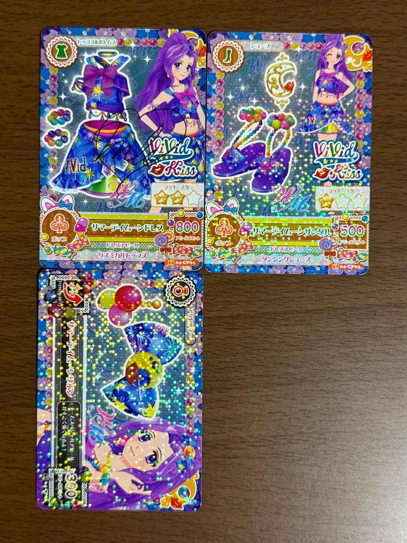 アイカツ サマーナイトムーンコーデ サマーデイムーンコーデ