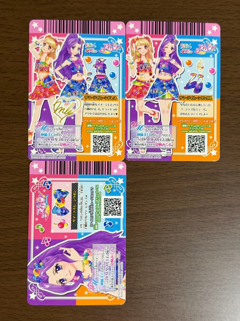 アイカツ サマーナイトムーンコーデ サマーデイムーンコーデ