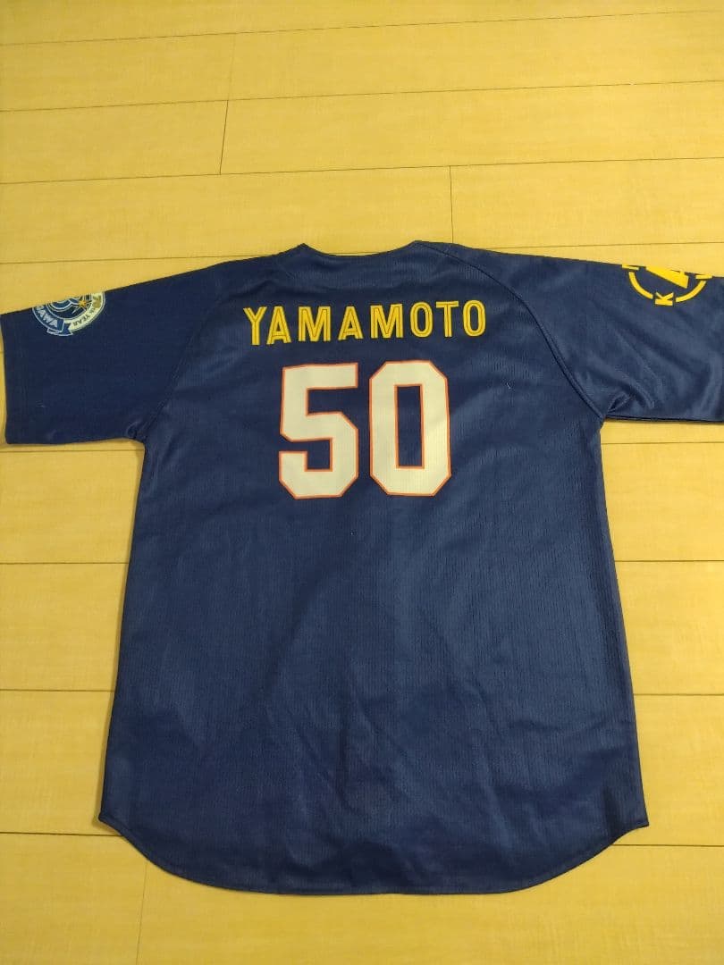 DeNAベイスターズ #50山本祐大 神奈川ユニ Size O
