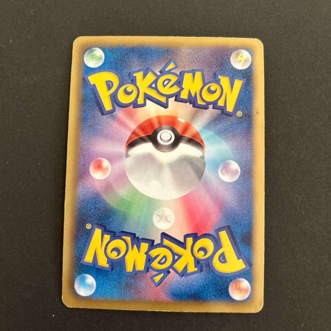 ポケモンカードゲーム　ニャースur
