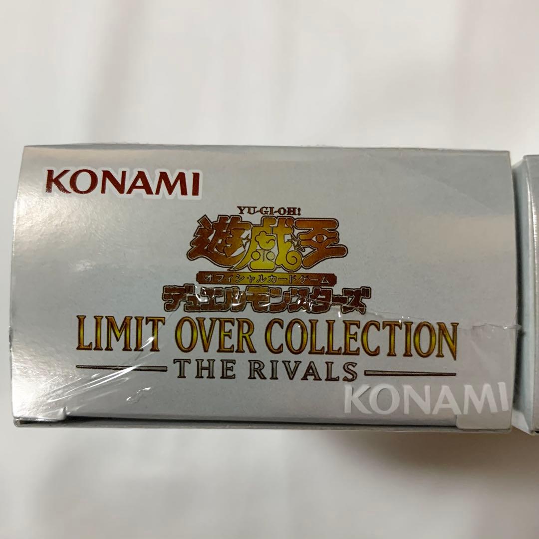 遊戯王 LIMIT OVER COLLECTION THE RIVALS 2箱