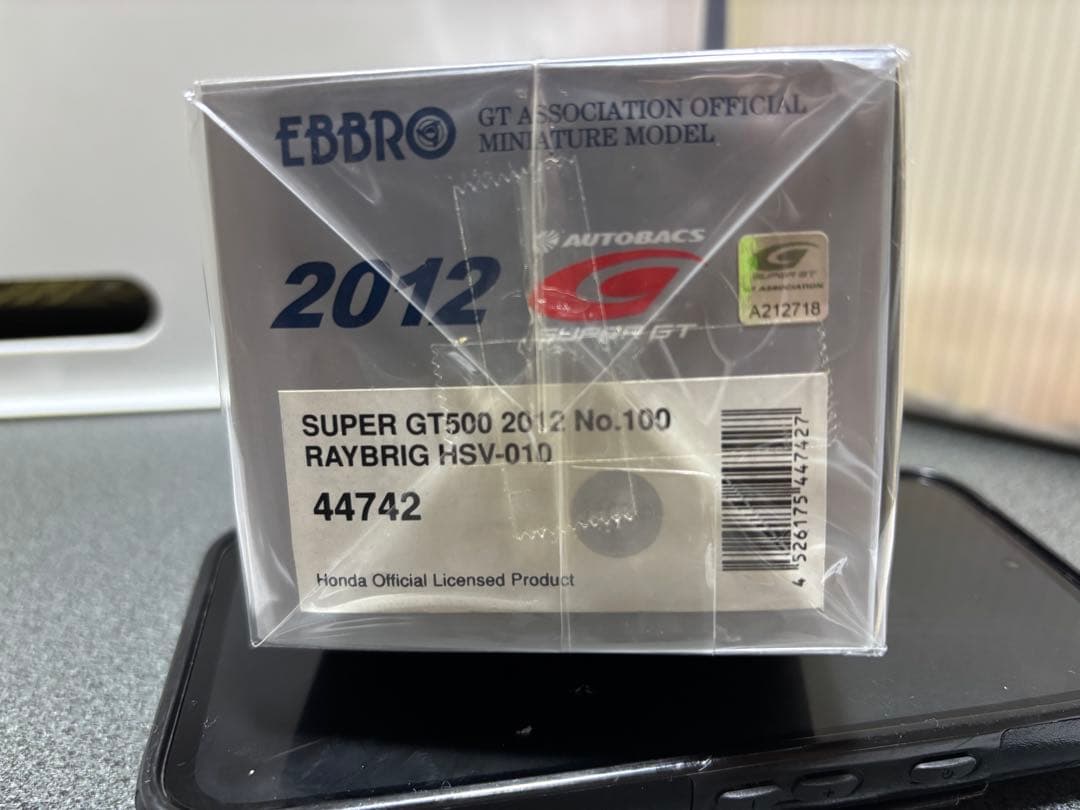 2012レイブリックHSV010