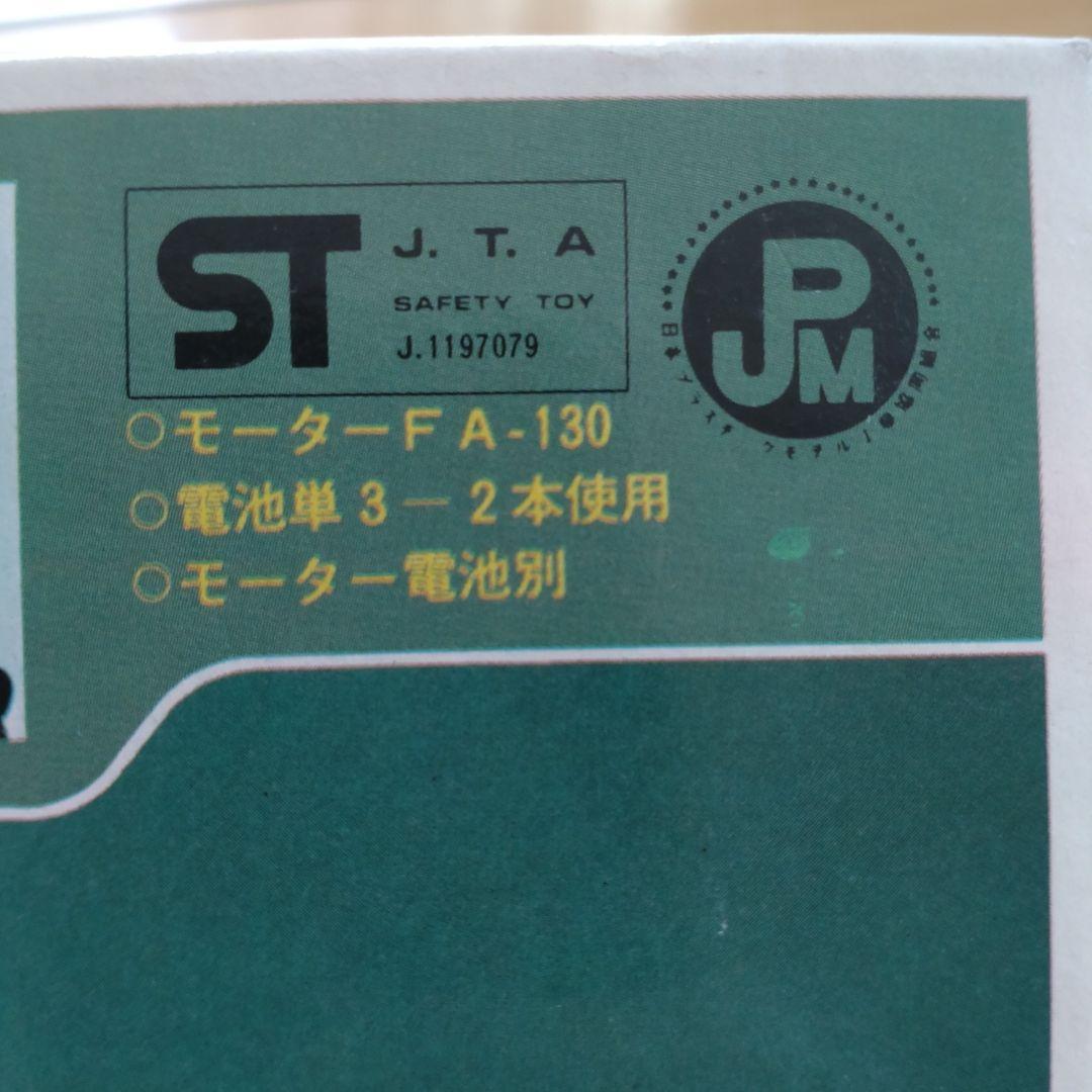 ミドリ　緑　スティングレー　プラモデル　当時物