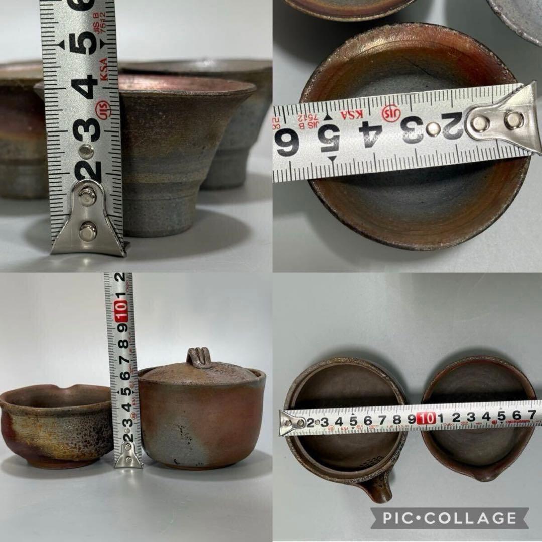 【伝統美】本山和泉 造 備前燒 煎茶器 摘み 宝瓶 湯冷まし 煎茶道具 急須