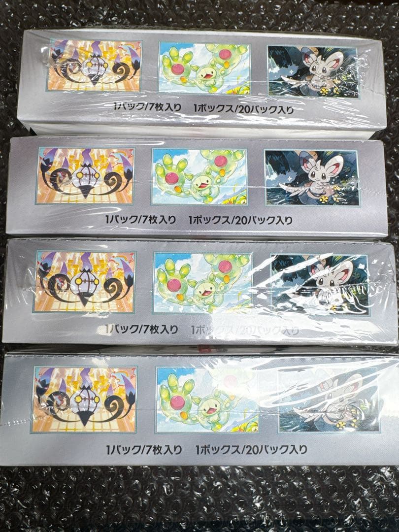 （未開封、シュリンク付）ポケカ　ブラックボルト4BOXまとめ売り