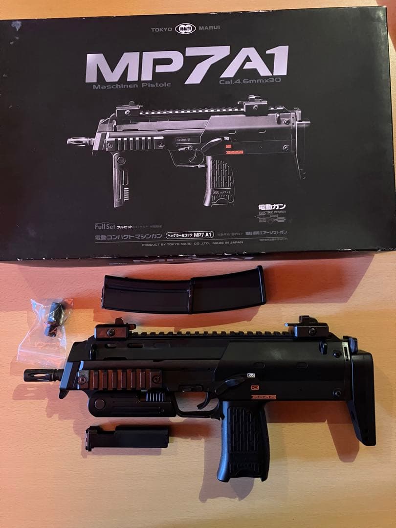 MP7A1 東京マルイ電動ガン