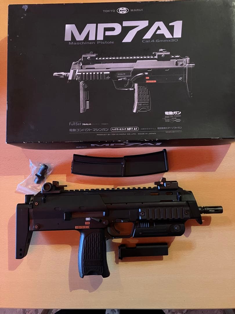 MP7A1 東京マルイ電動ガン