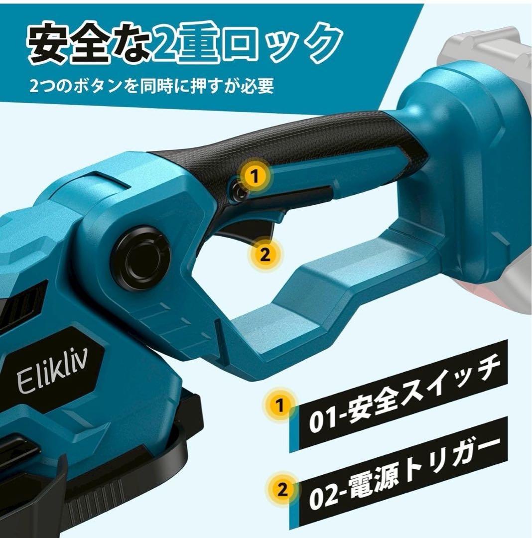 マキタ18V対応⭐️芝生バリカン ヘッジトリマー 2WAY 充電式 バッテリー2個