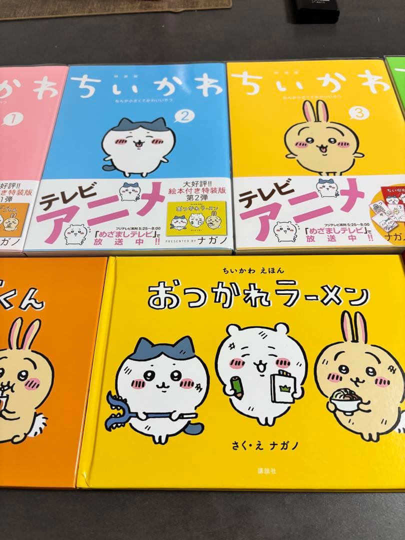 再値下げ！ちいかわ 1〜5巻　特装版セット