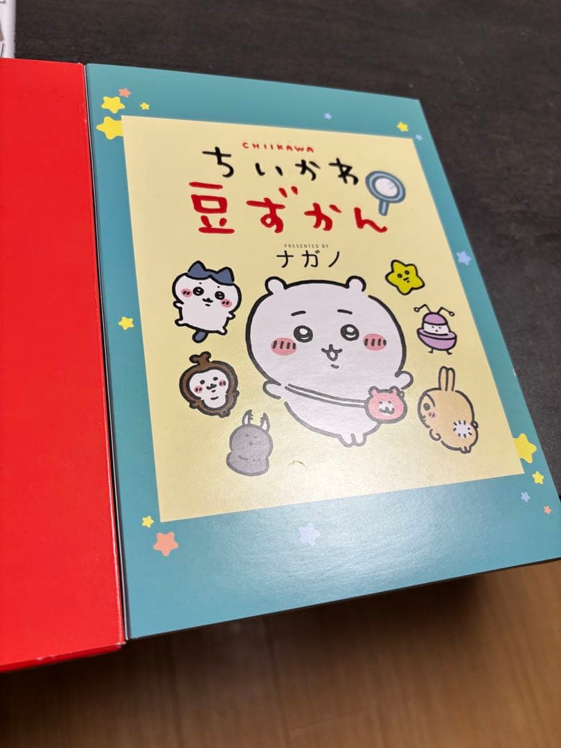 再値下げ！ちいかわ 1〜5巻　特装版セット