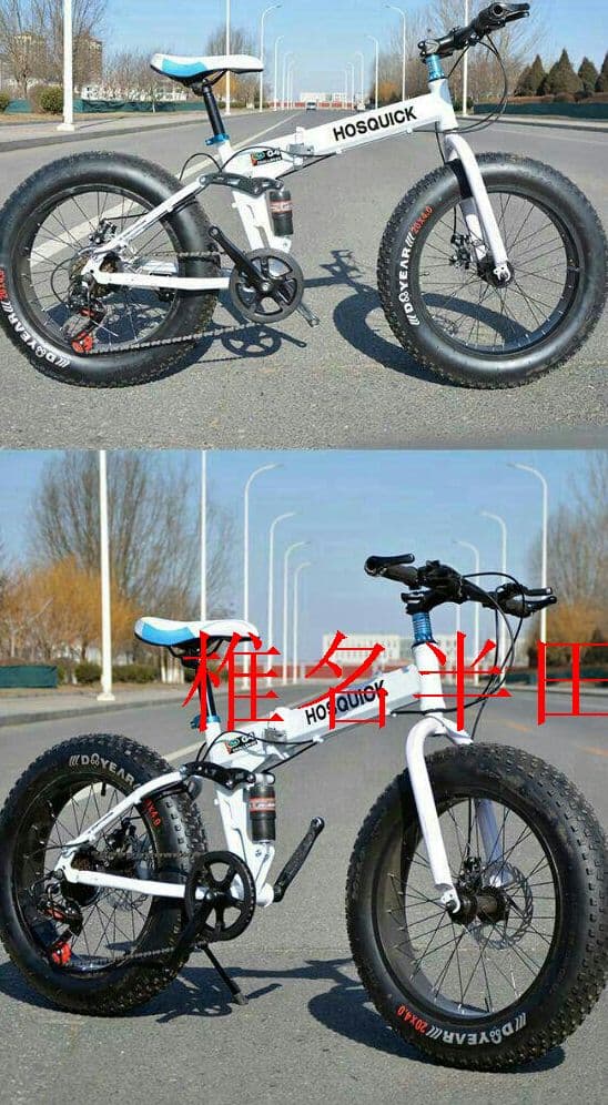 新品 フルサスペンション MTB型 26インチ 折りたたみ自転車 24段変速K