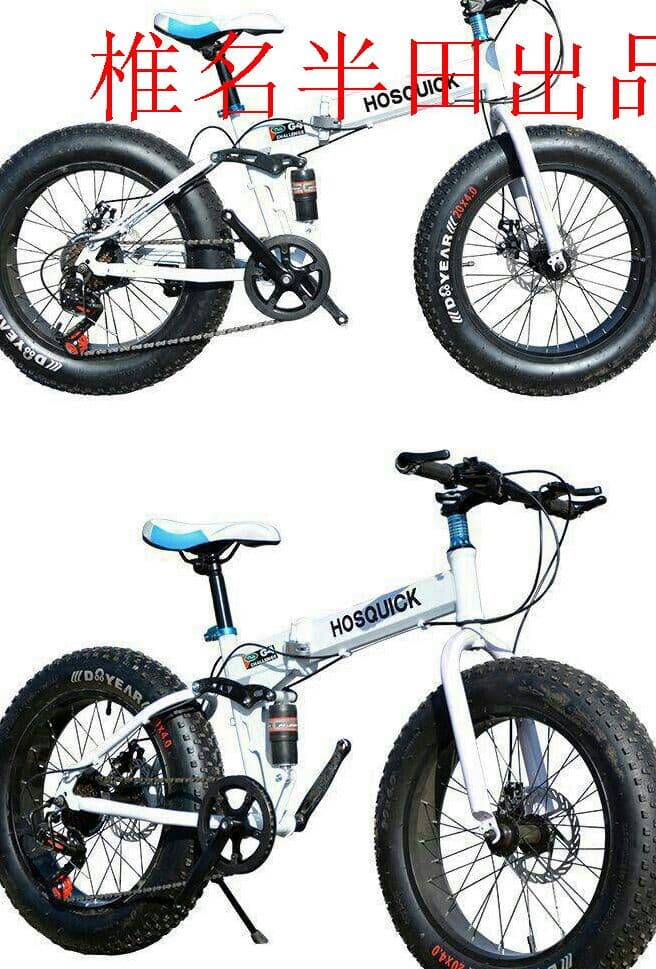 新品 フルサスペンション MTB型 26インチ 折りたたみ自転車 24段変速K