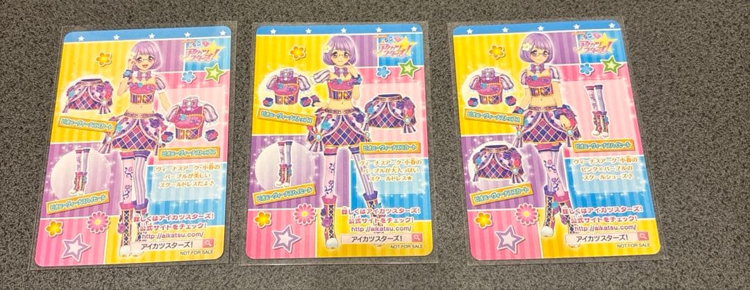 アイカツカード　七倉小春　ピオニーヴィーナスコーデ　オフィシャルショップ特典
