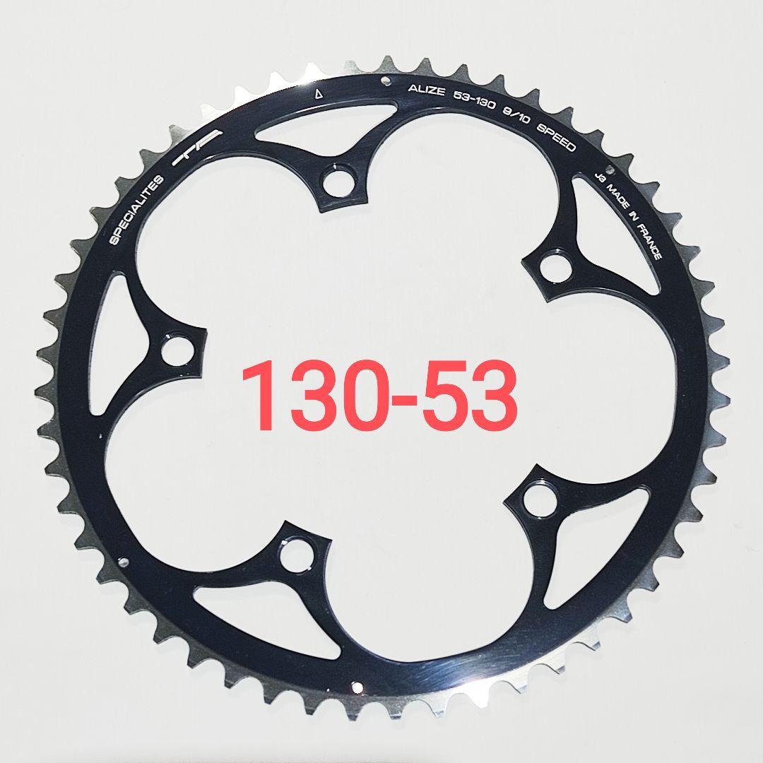 ALIZE 130mm チェーンリング 52/53/54T