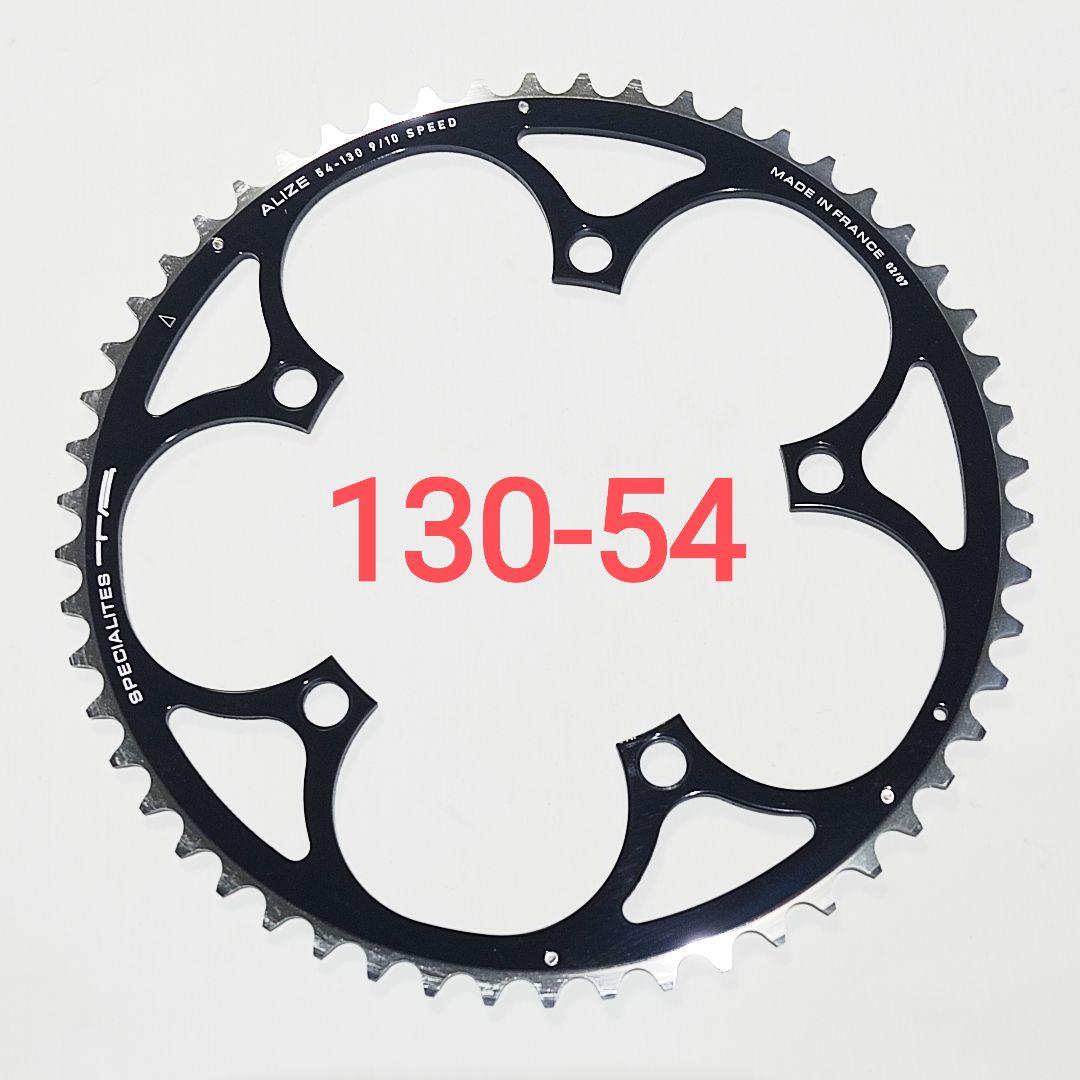 ALIZE 130mm チェーンリング 52/53/54T