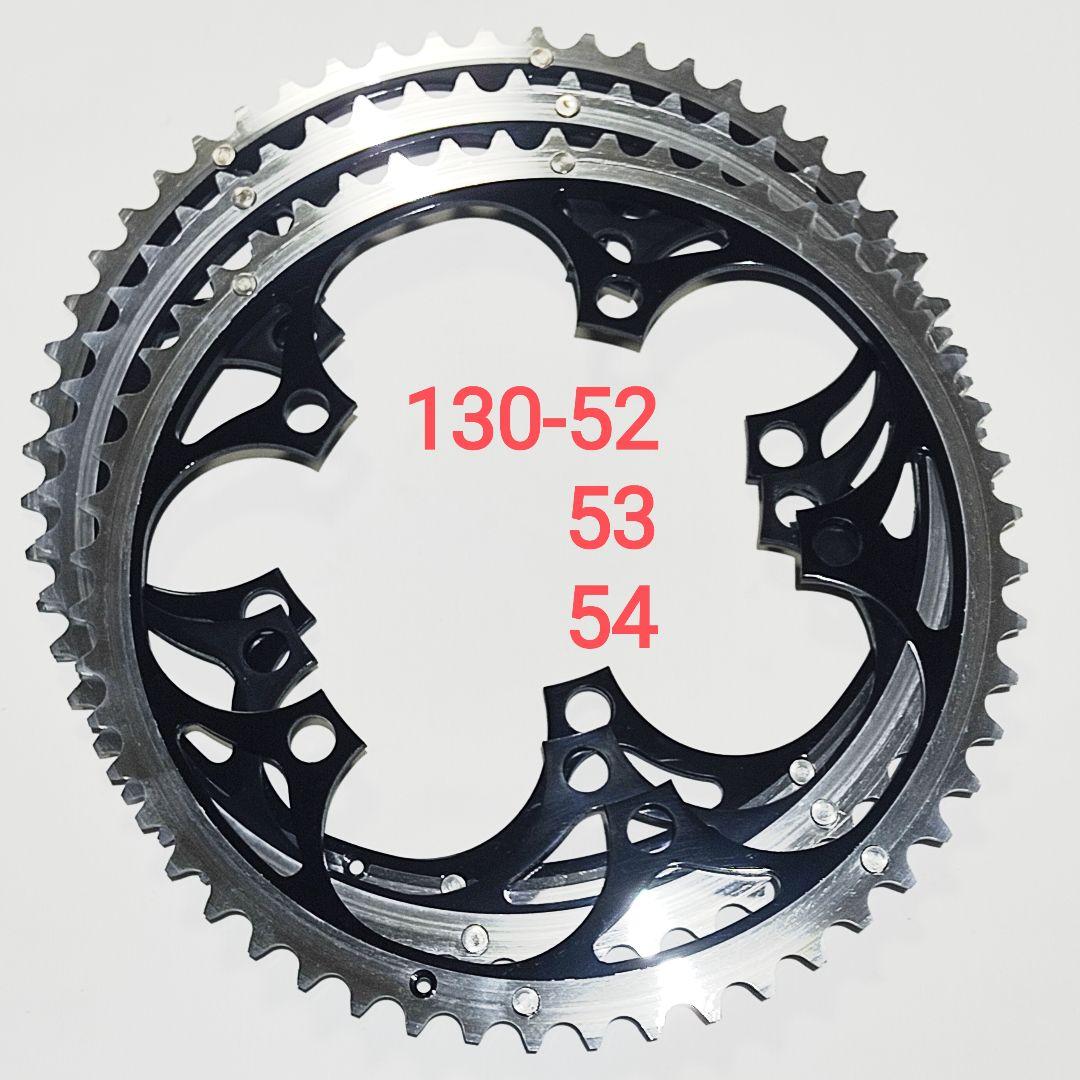 ALIZE 130mm チェーンリング 52/53/54T