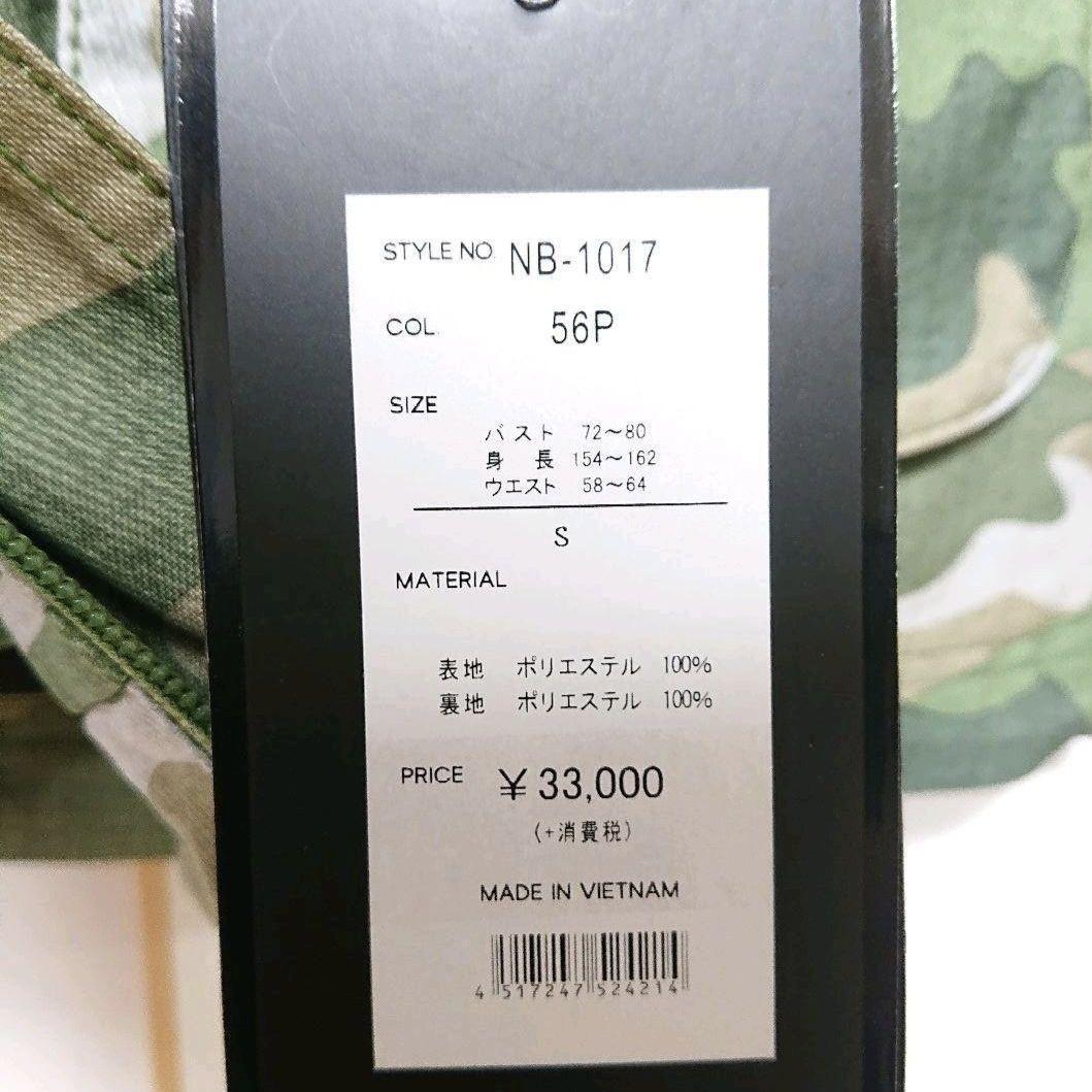 新品未使用スノーボードウェア スキーウェアnima(ニーマ) Sサイズジャケット