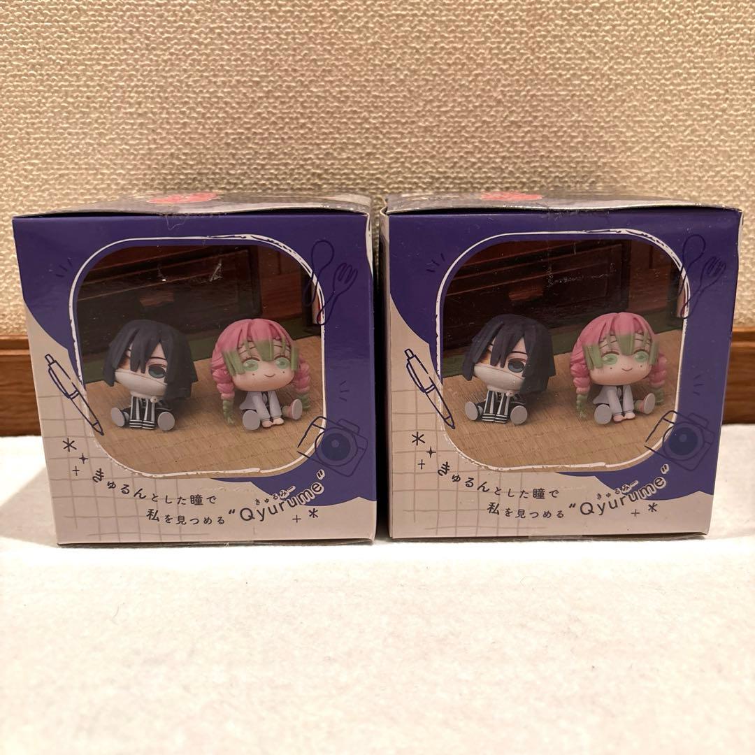 [新品未開封] 鬼滅の刃 伊黒小芭内 きゅるみー ミニフィギュア 2個セット