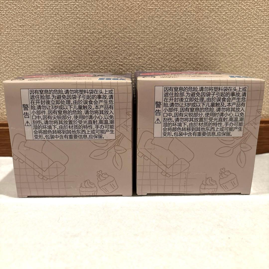 [新品未開封] 鬼滅の刃 伊黒小芭内 きゅるみー ミニフィギュア 2個セット
