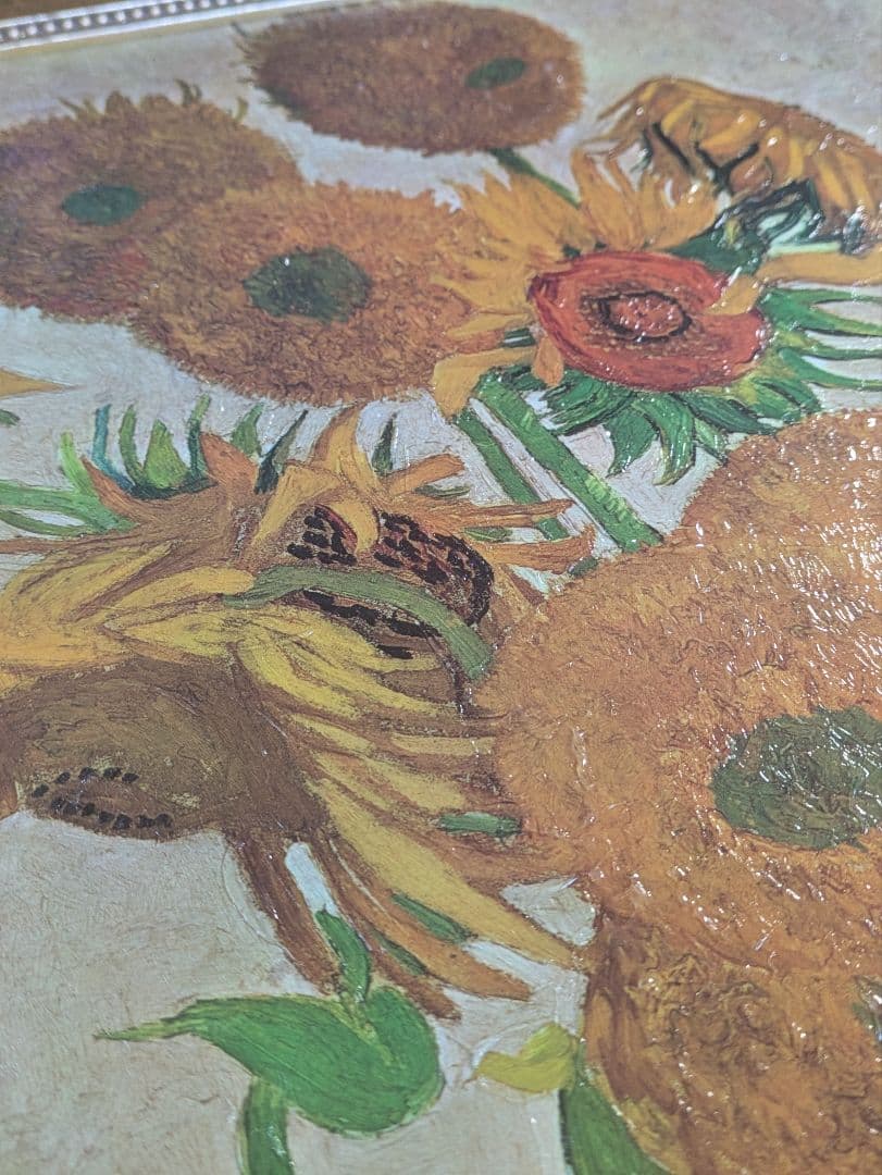 Vincent van Gogh ゴッホ　ひまわり複製画　立体的筆致　金縁額装