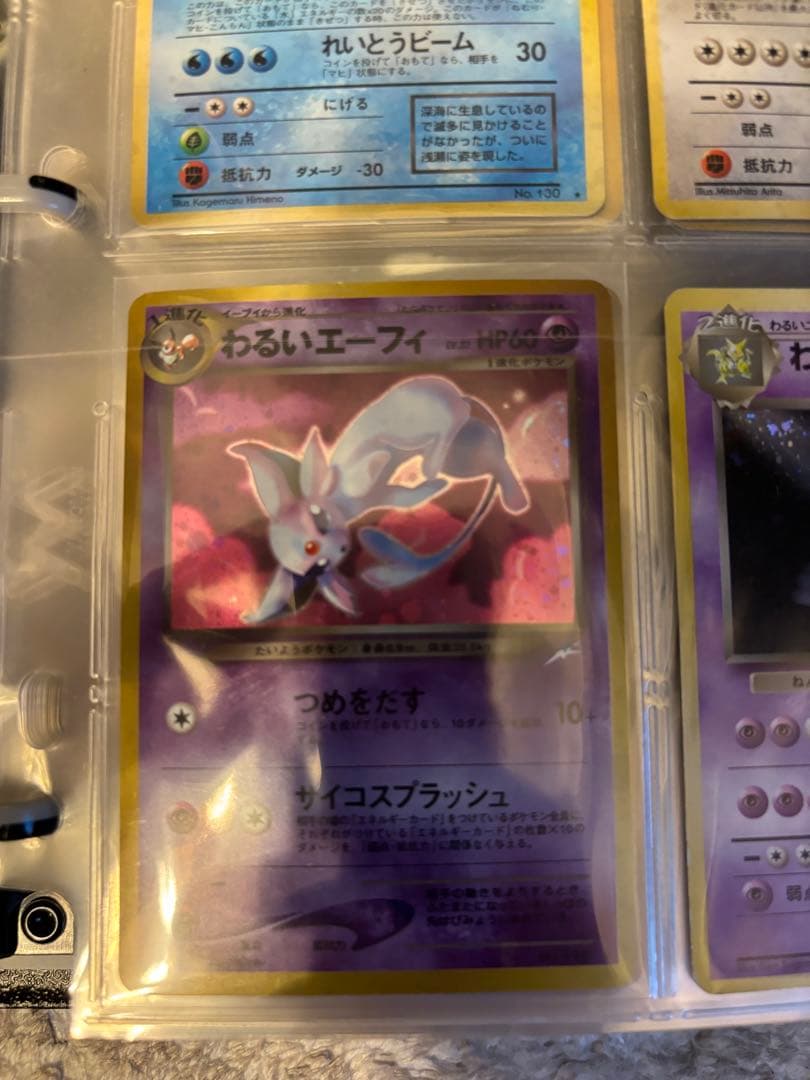 み*る様 ポケモンカード旧裏　わるいエーフィ