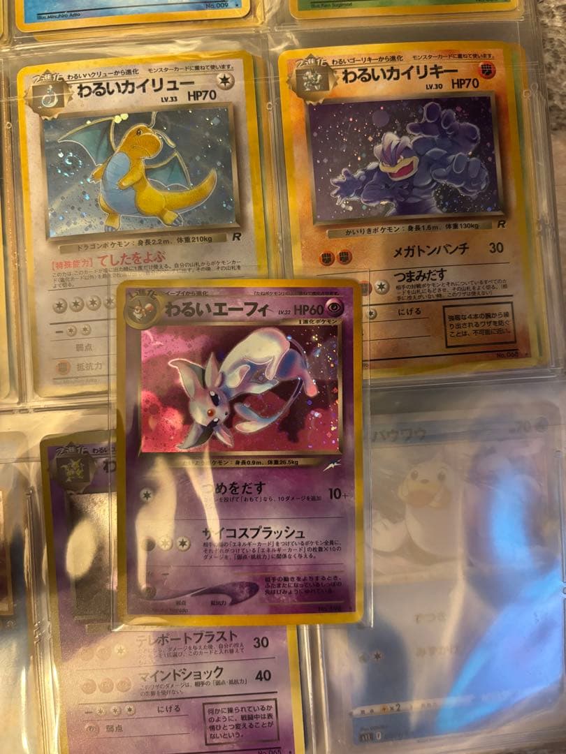 み*る様 ポケモンカード旧裏　わるいエーフィ