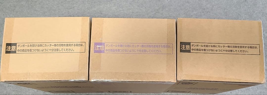 ドラゴンボール超SMSP ゲンキダマツリver. 悟空 ベジータ 身勝手セット