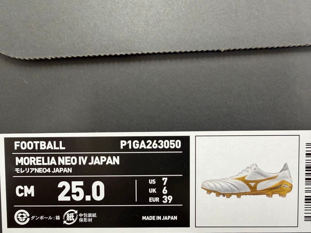 定価以下！モレリアネオ4 JAPAN 25cm