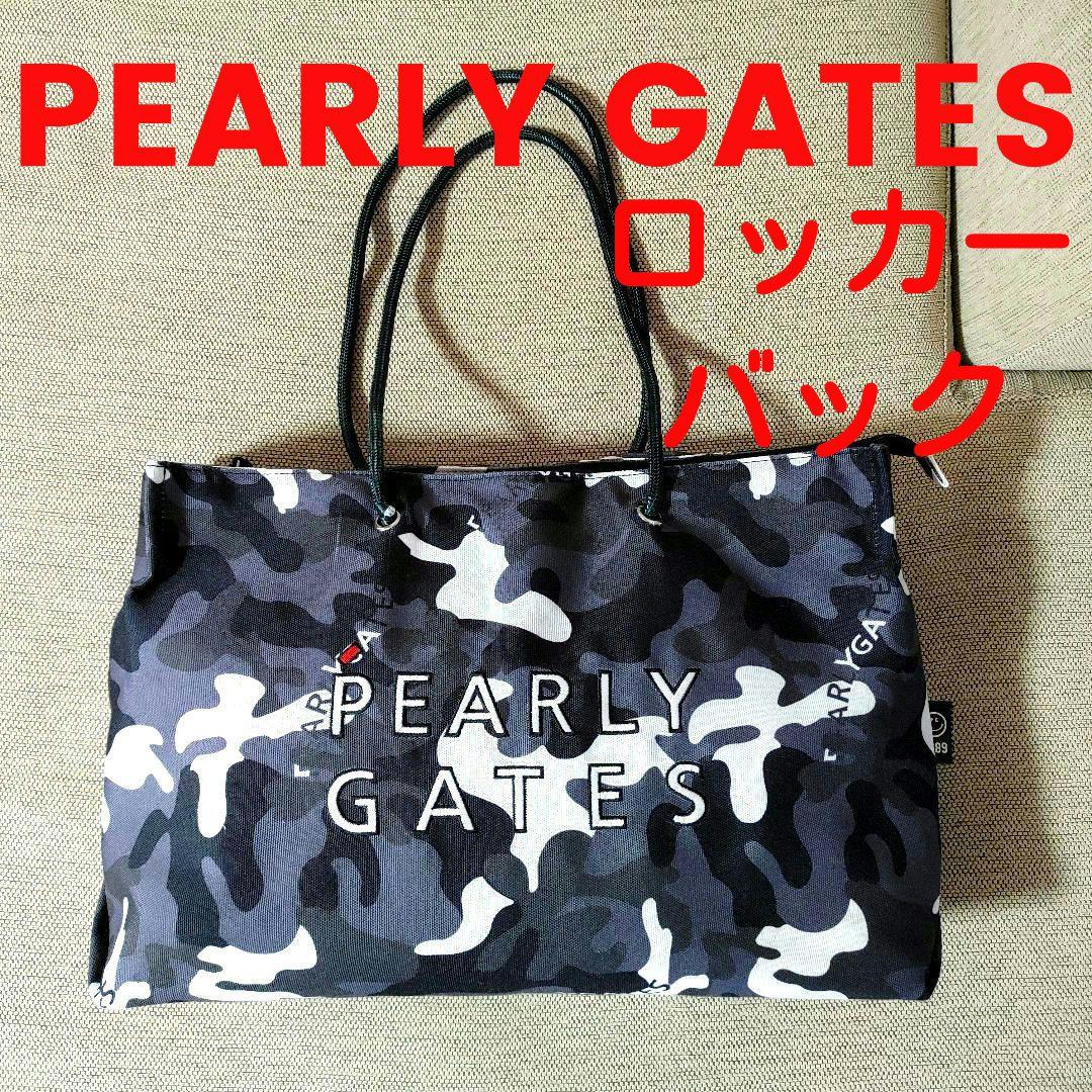 PEARLY GATES★パーリーゲイツロッカーバック★グレー迷彩柄★オシャレ
