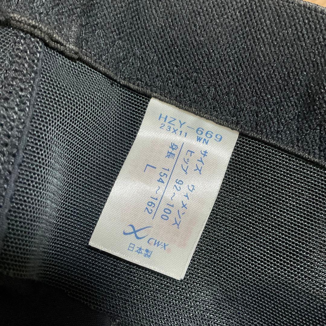 ワコール　CWX　レディース　HZY669　Lサイズ