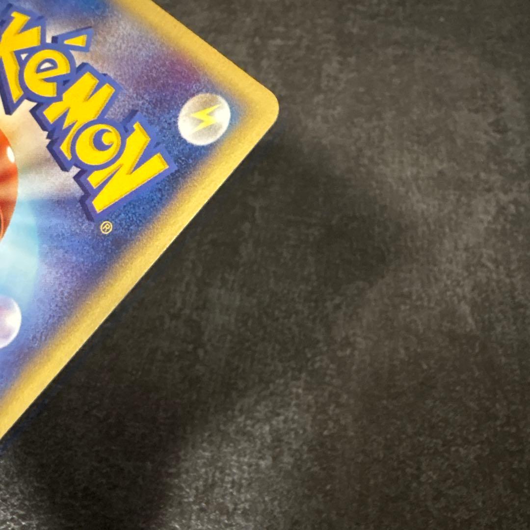 ポケモンカード コダック 第2弾 地図にない町 020/092