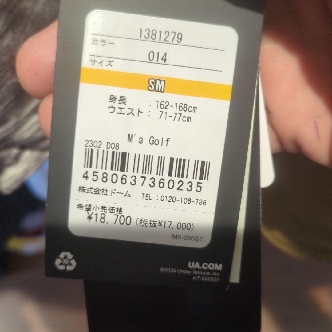 ゴルフパンツ防寒　アンダーアーマー